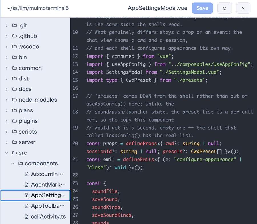 ファイル画面で AppSettingsModal.vue を開いたところ。左がファイルツリー、上のタブが開いている ファイル名、右のエディタで import・型・文字列に色がついている