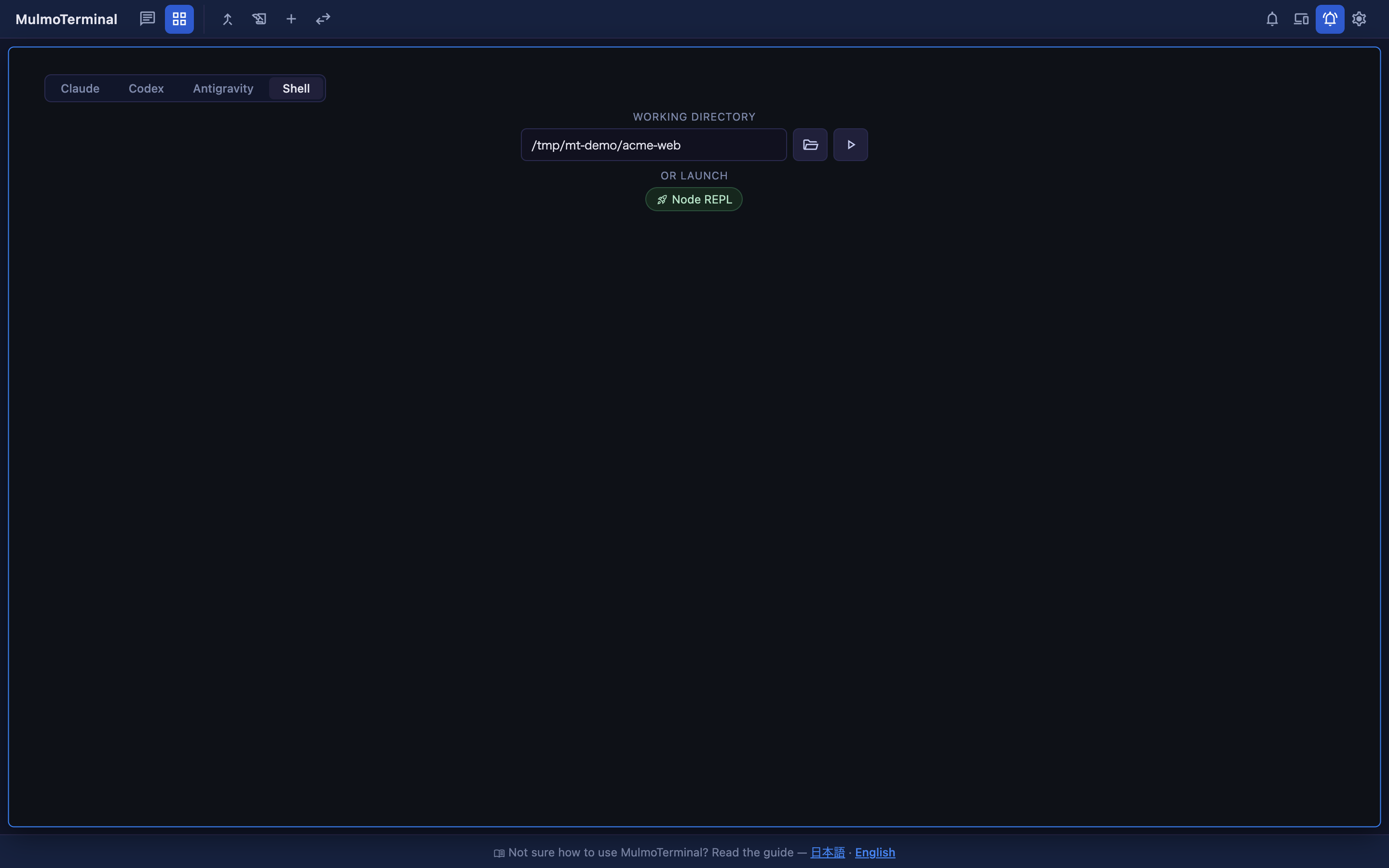 空セルの launch form。上段で Shell を選んだ状態