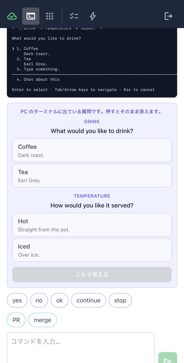 The phone: the terminal above still showing Claude's own dialog, and below it a card offering the same two questions as buttons