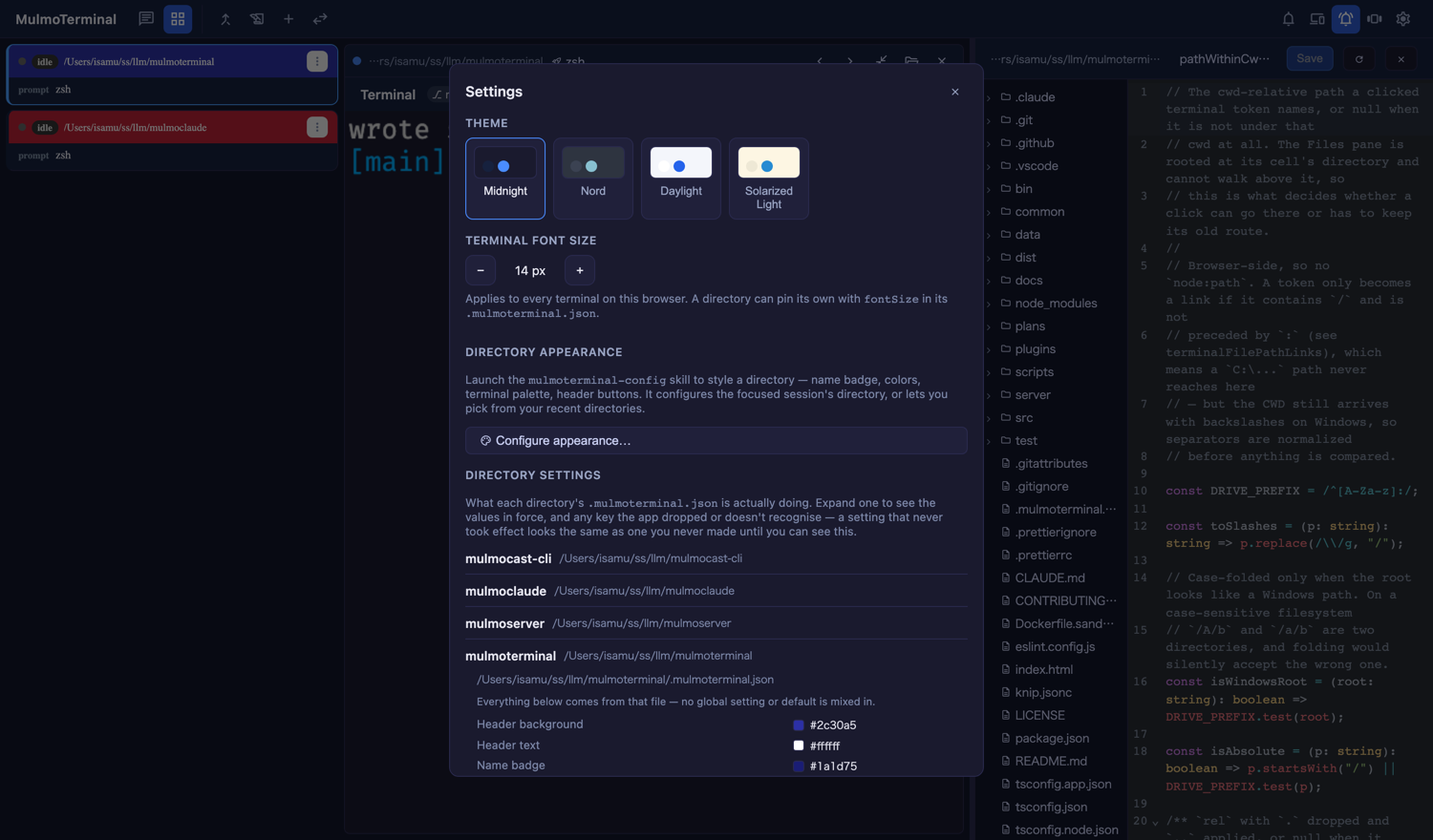 The Directory settings section, with one directory expanded