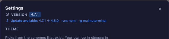設定モーダルのヘッダー。VERSION 4.7.1 と、その下に「Update available: 4.7.1 → 4.8.0 · run: npm i -g mulmoterminal」の更新通知